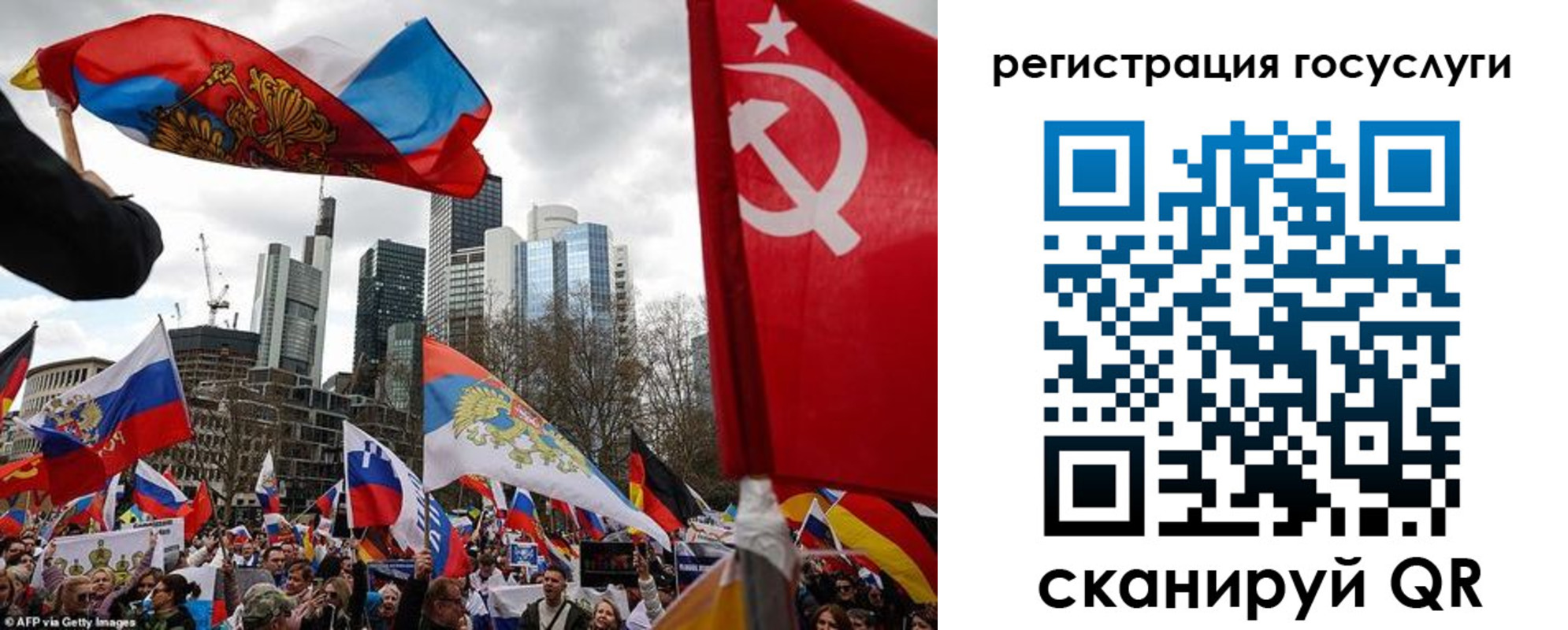 прописка штамп в Полярных Зорях