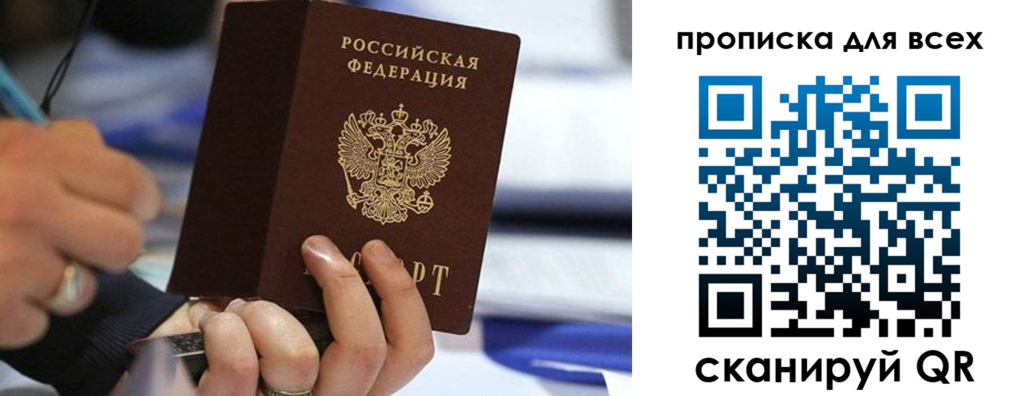 форма 3 в Полярных Зорях