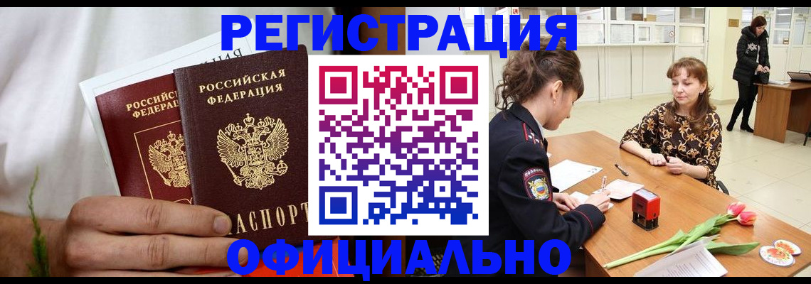 регистрация для дет. сада в Полярных Зорях